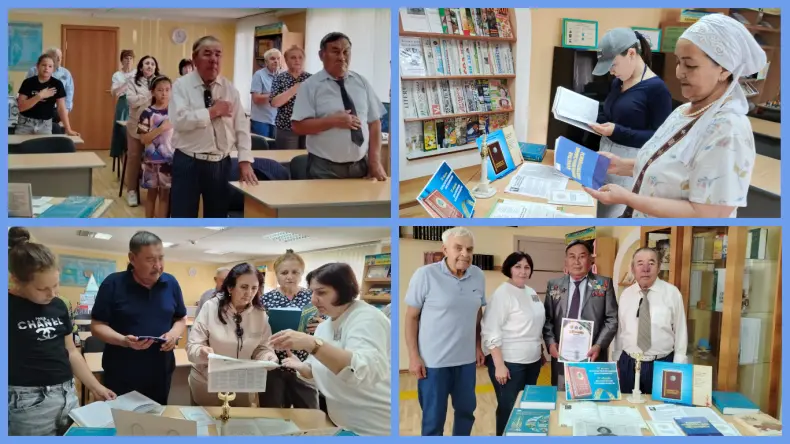 Конституция – тәртіп пен заңдылықтың негізі