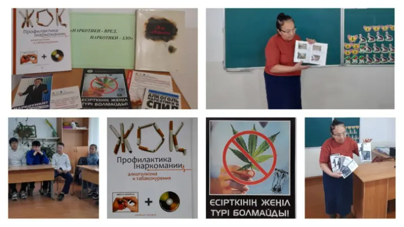 Есірткі әкелетін қасірет