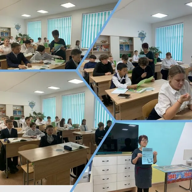 #ОқыЖәнеЖең