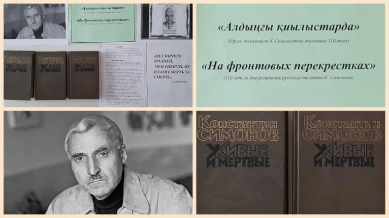 Майдан қиылыстарында