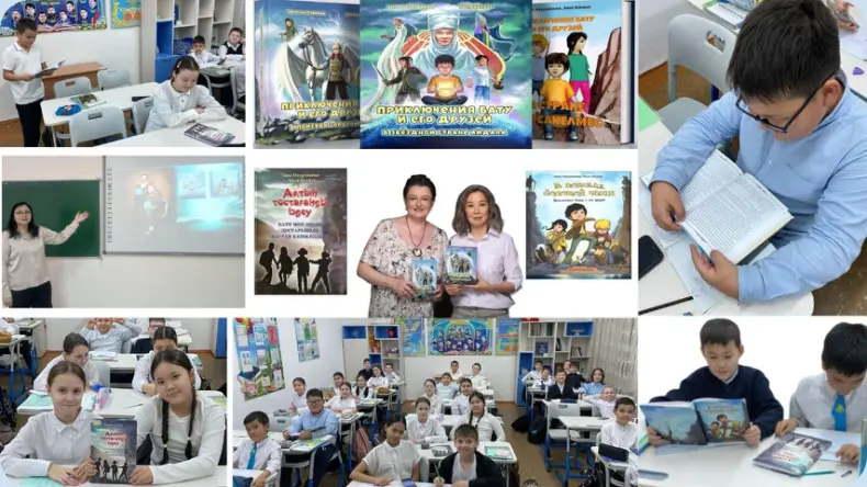 Бату мен оның достарының шытырман оқиғалары