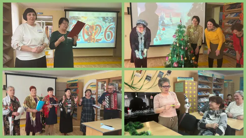 Жаңа жыл мен Рождество – сиқыршылық