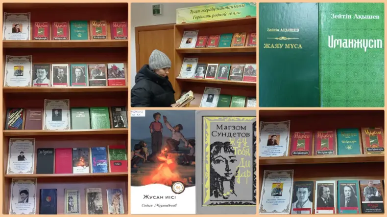 Туған жердің мақтанышы